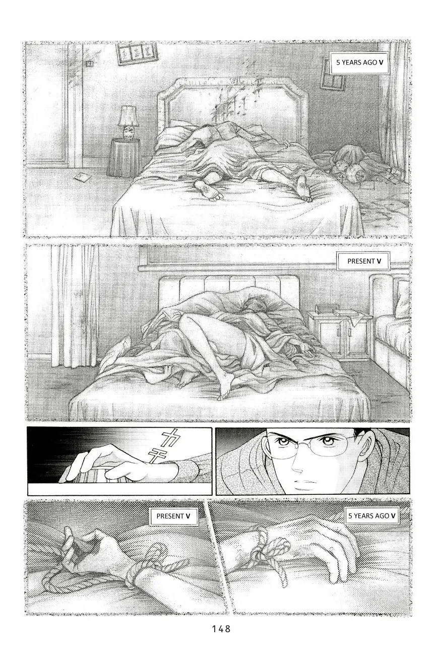 HIMITSU - Page 3