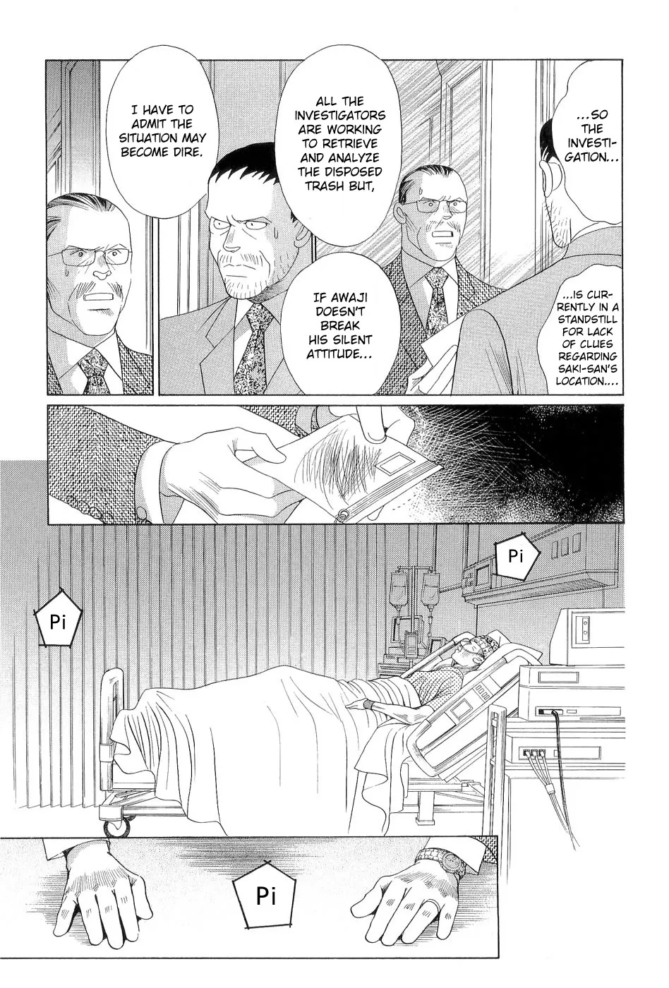 HIMITSU - Page 22