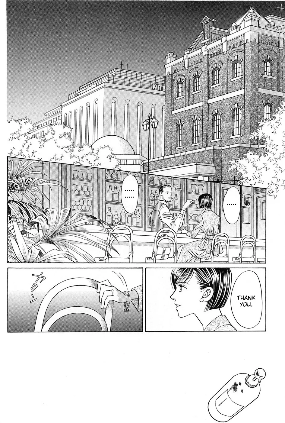 HIMITSU - Page 2