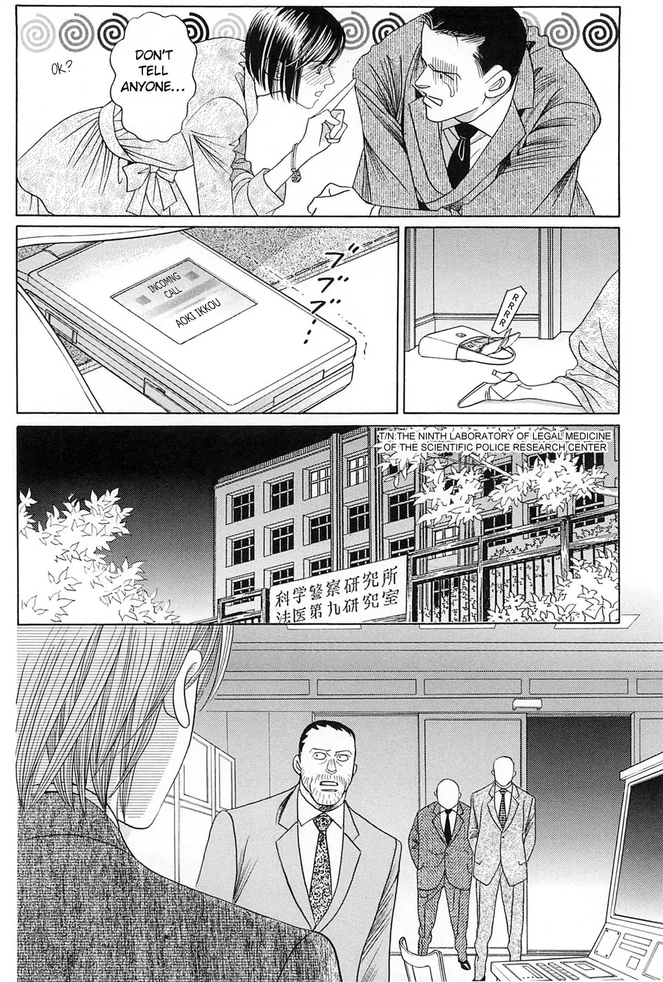 HIMITSU - Page 8