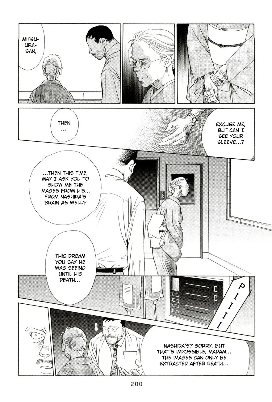 HIMITSU - Page 43