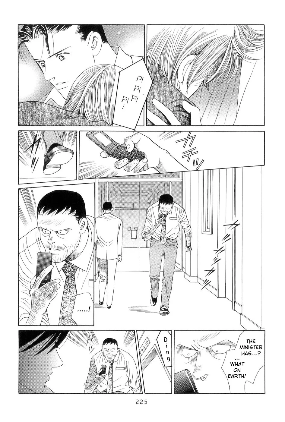 HIMITSU - Page 2