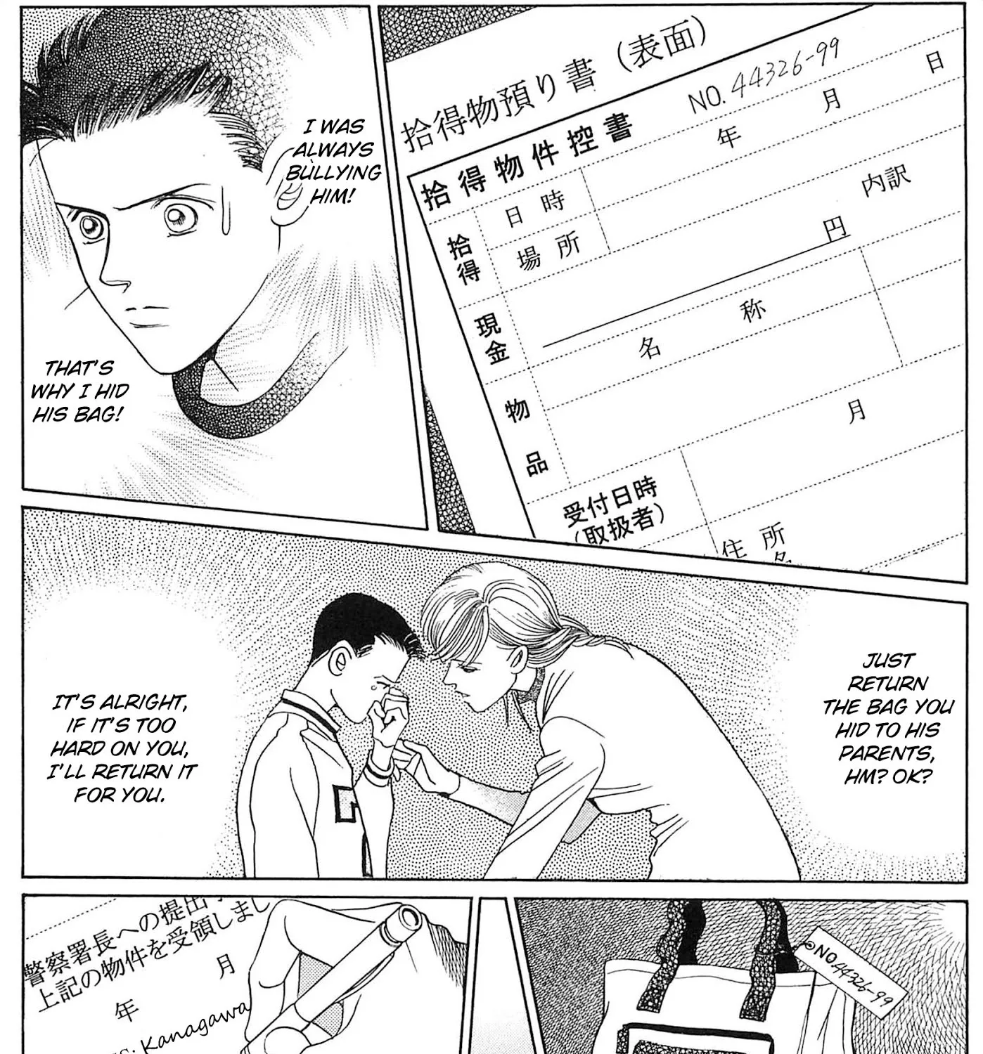 HIMITSU - Page 2