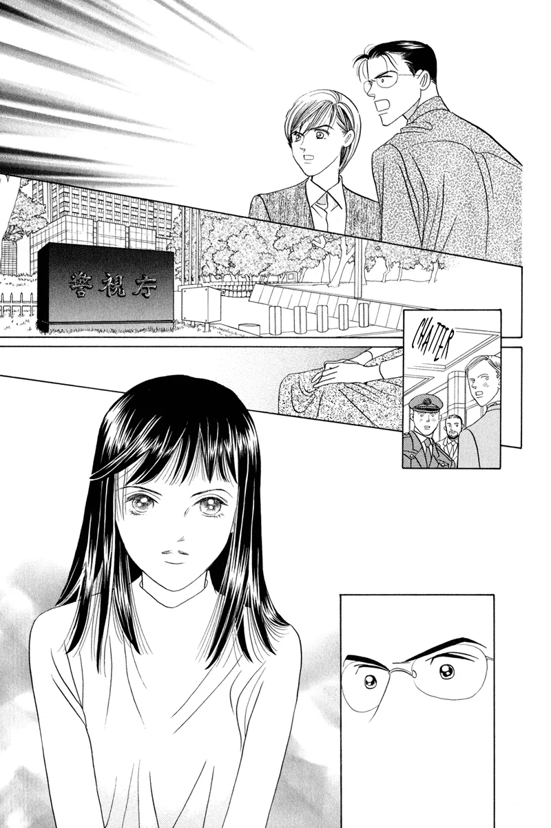 HIMITSU - Page 34