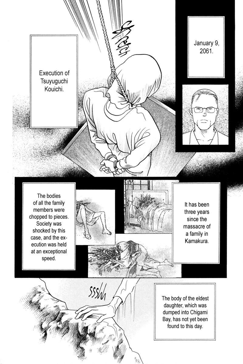 HIMITSU - Page 6