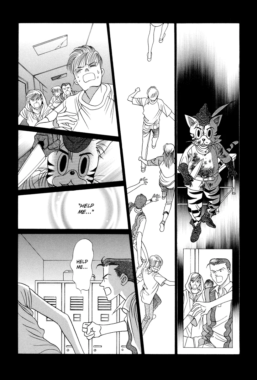 HIMITSU - Page 27