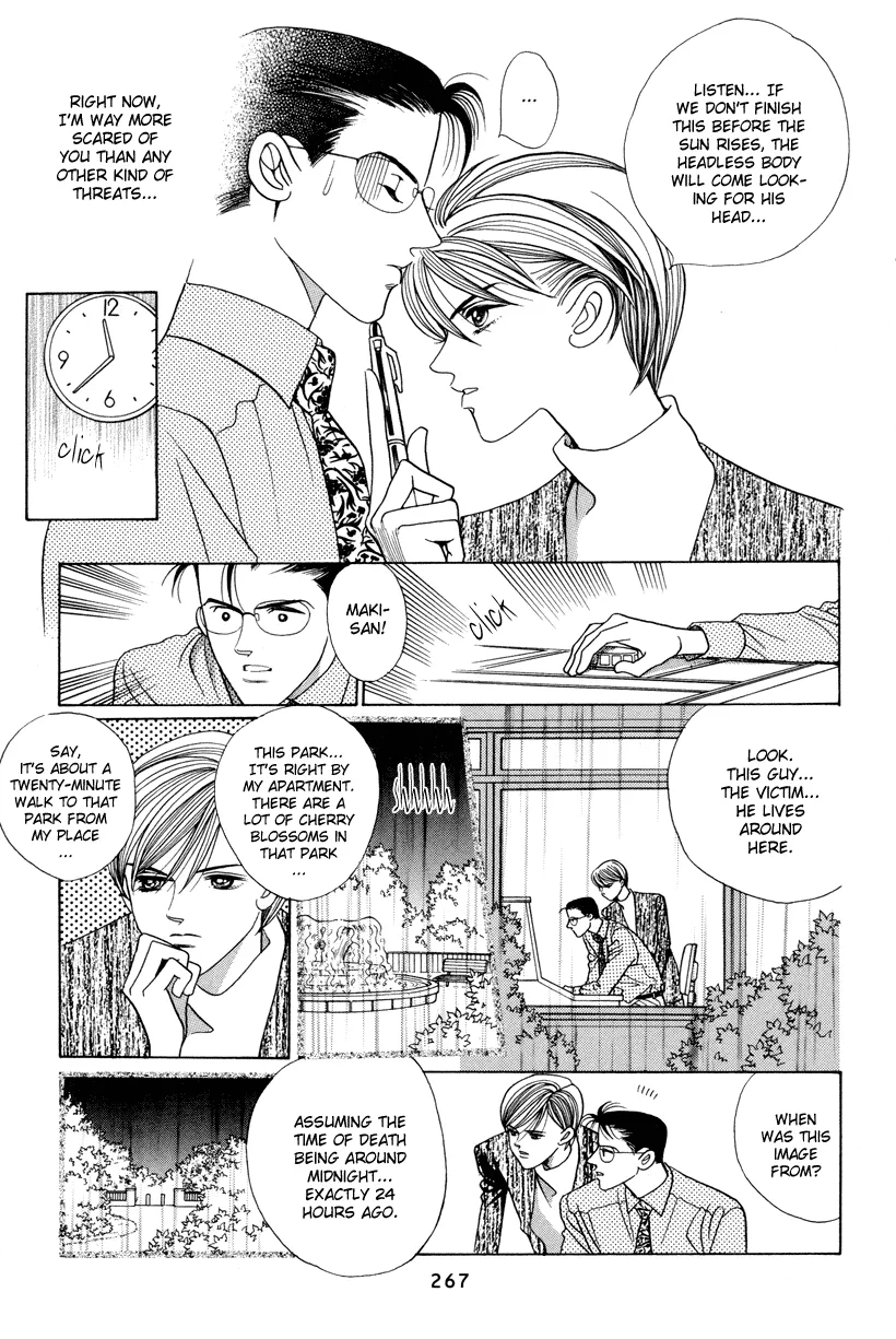 HIMITSU - Page 3