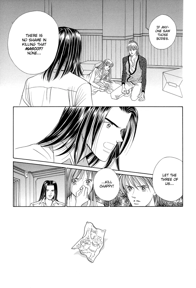 HIMITSU - Page 1