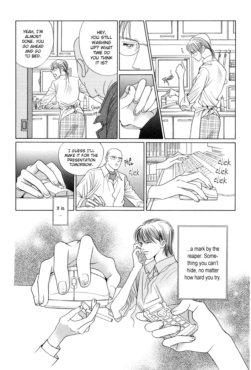 HIMITSU - Page 19