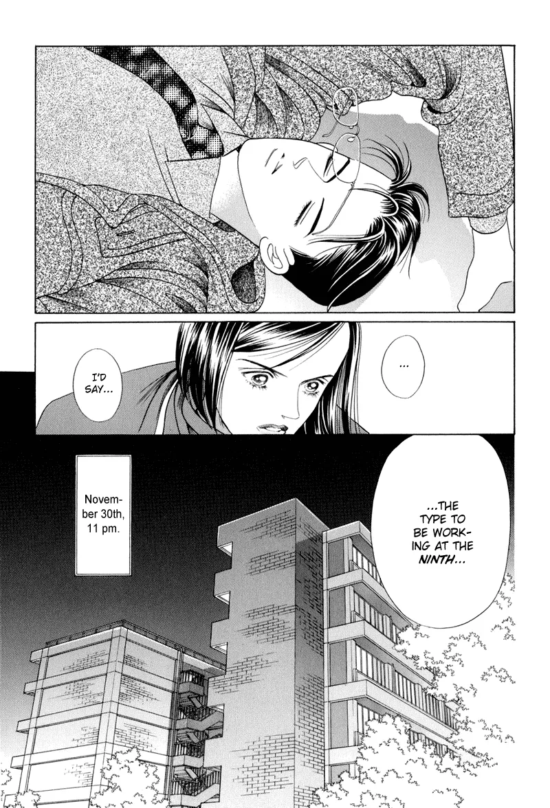 HIMITSU - Page 4