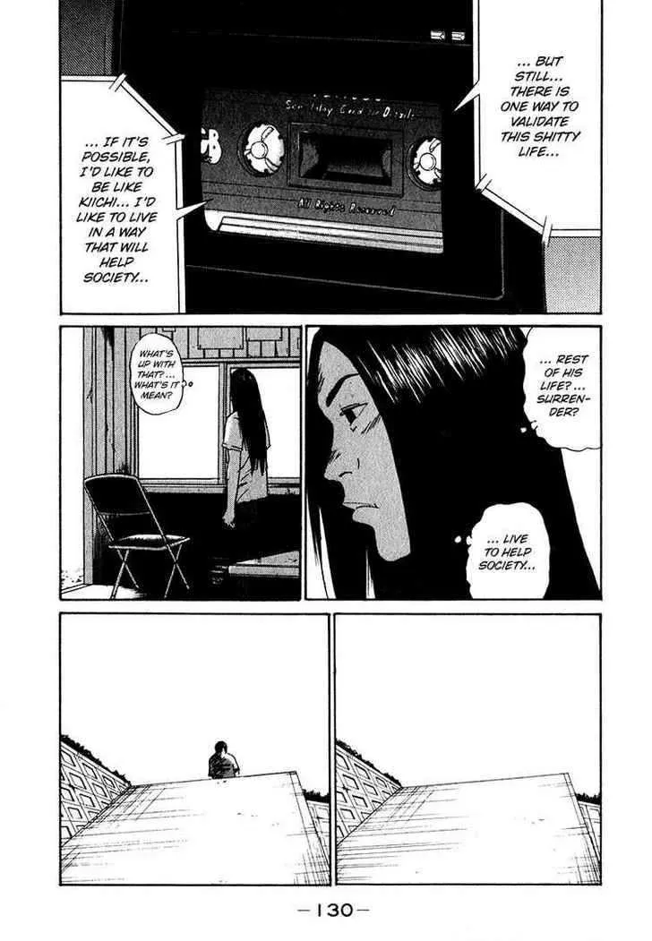 Himizu Chapter 18 page 17 - MangaKakalot