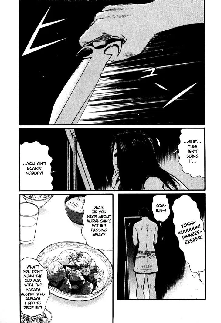 Himizu Chapter 22 page 17 - MangaKakalot