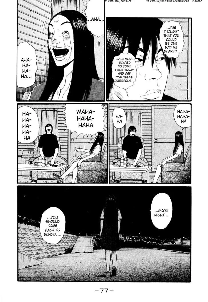 Himizu Chapter 26 page 17 - MangaKakalot