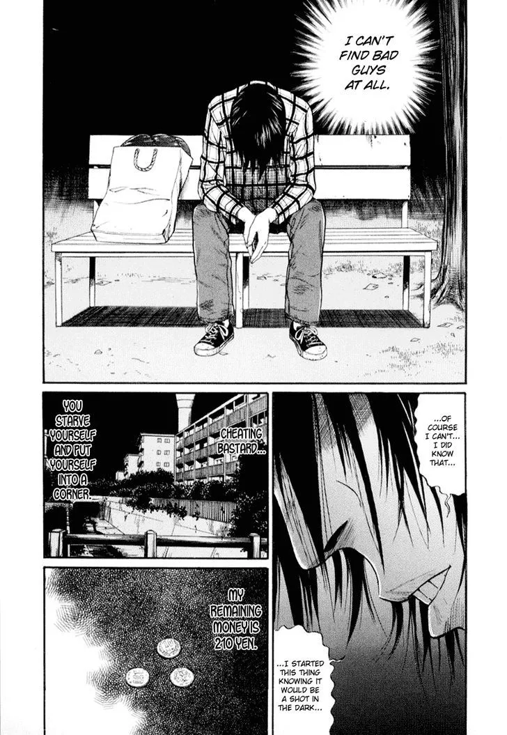 Himizu Chapter 40 page 7 - MangaKakalot