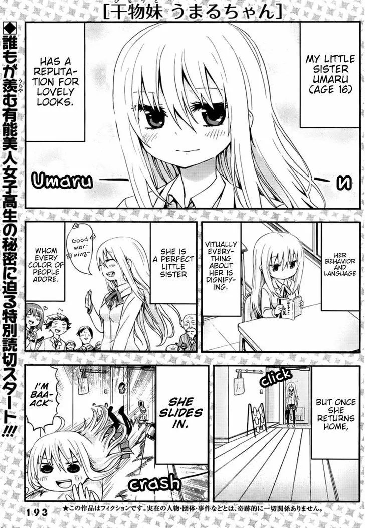 Himouto! Umaru-Chan - Page 1