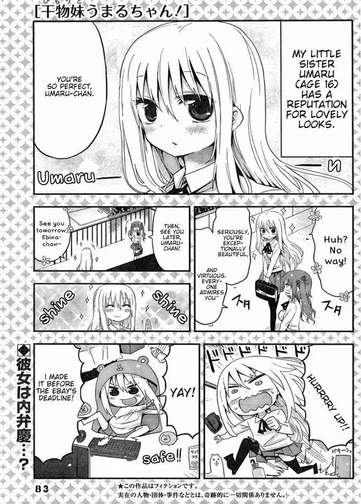 Himouto! Umaru-Chan - Page 11