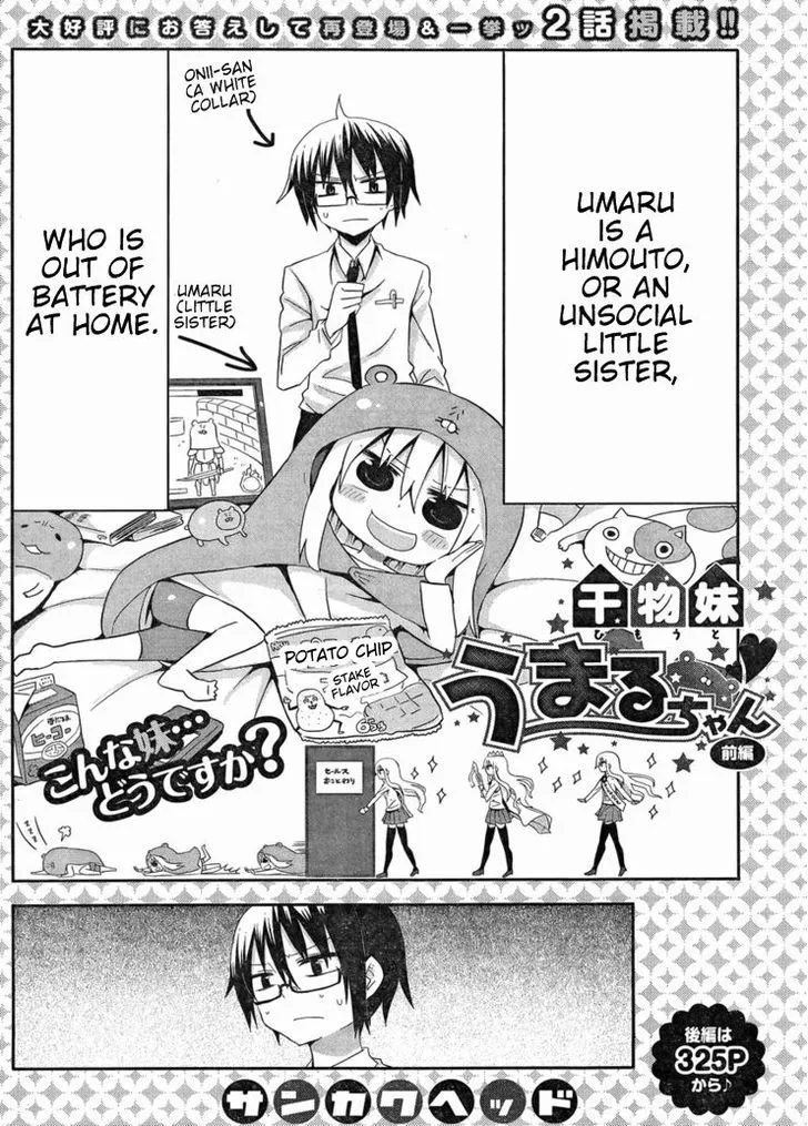 Himouto! Umaru-Chan - Page 12