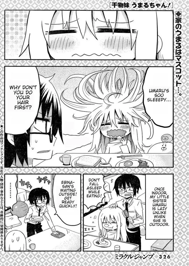 Himouto! Umaru-Chan - Page 18