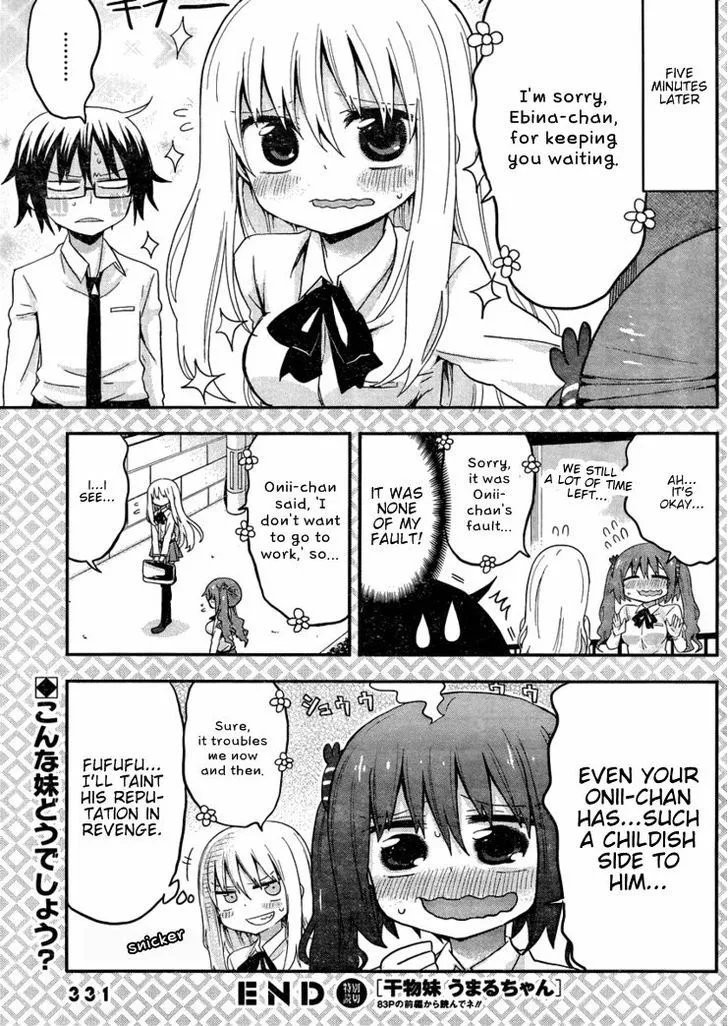 Himouto! Umaru-Chan - Page 23