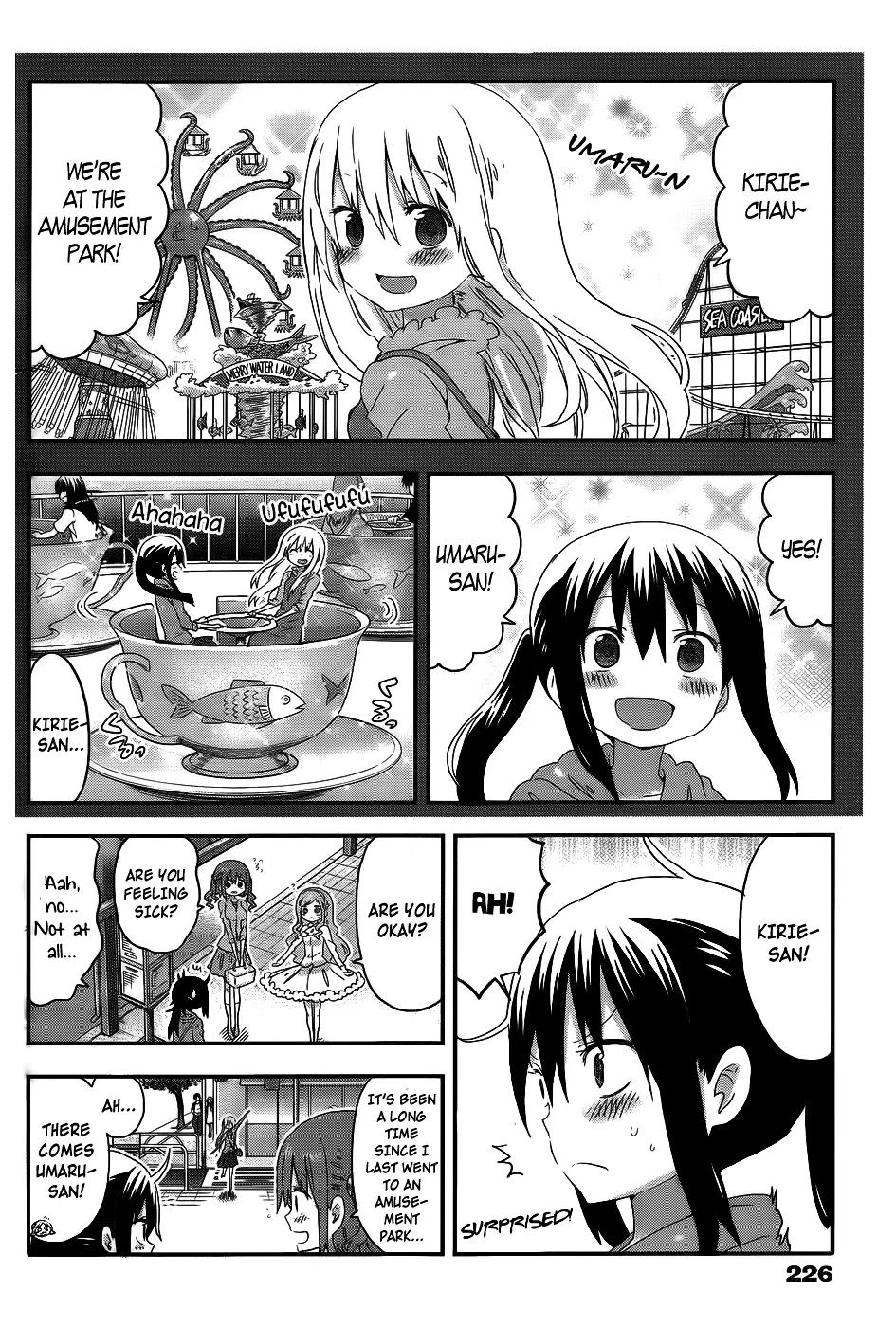 Himouto! Umaru-Chan - Page 1