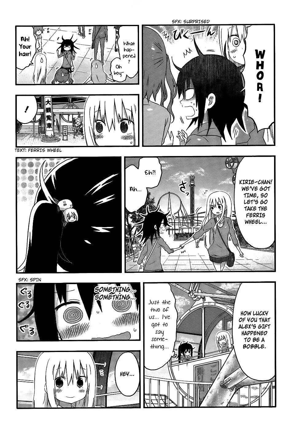 Himouto! Umaru-Chan - Page 4