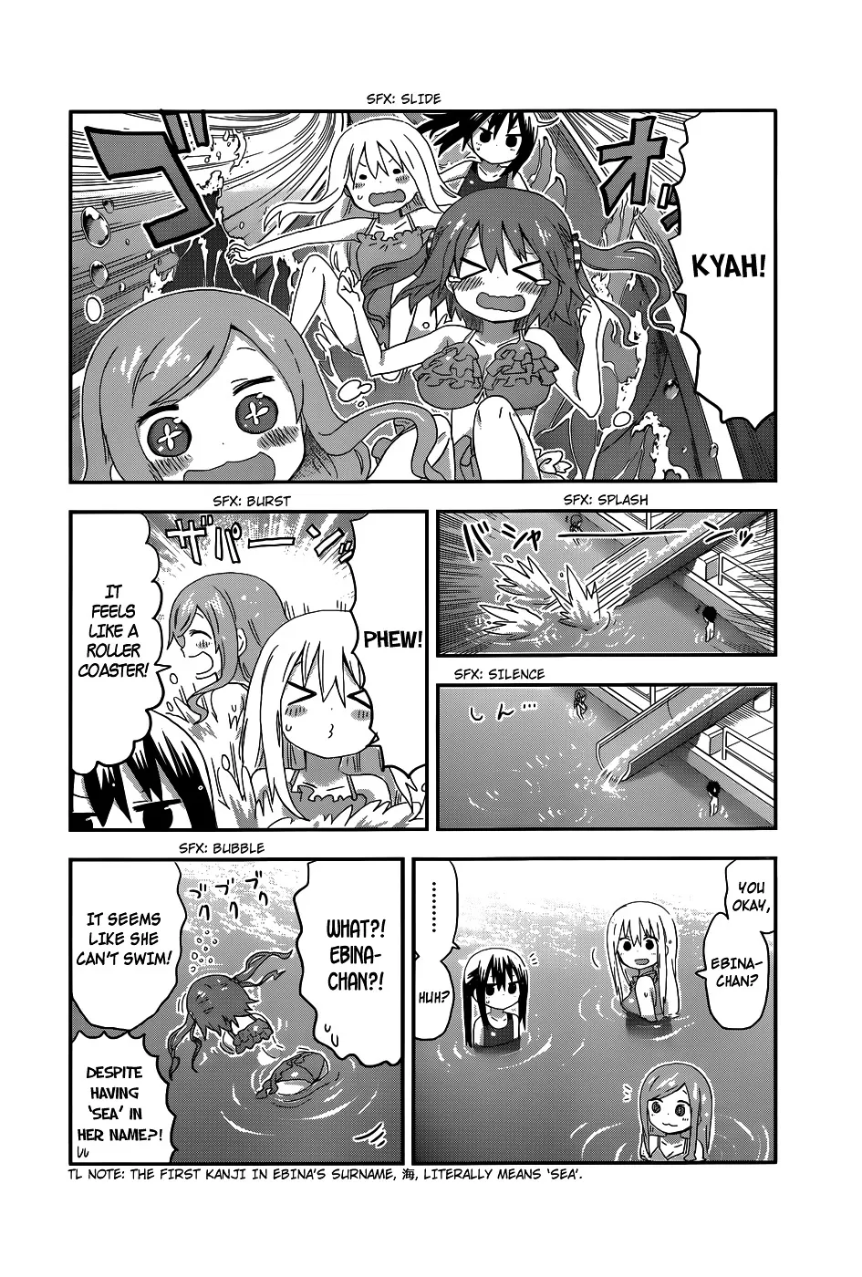 Himouto! Umaru-Chan - Page 5