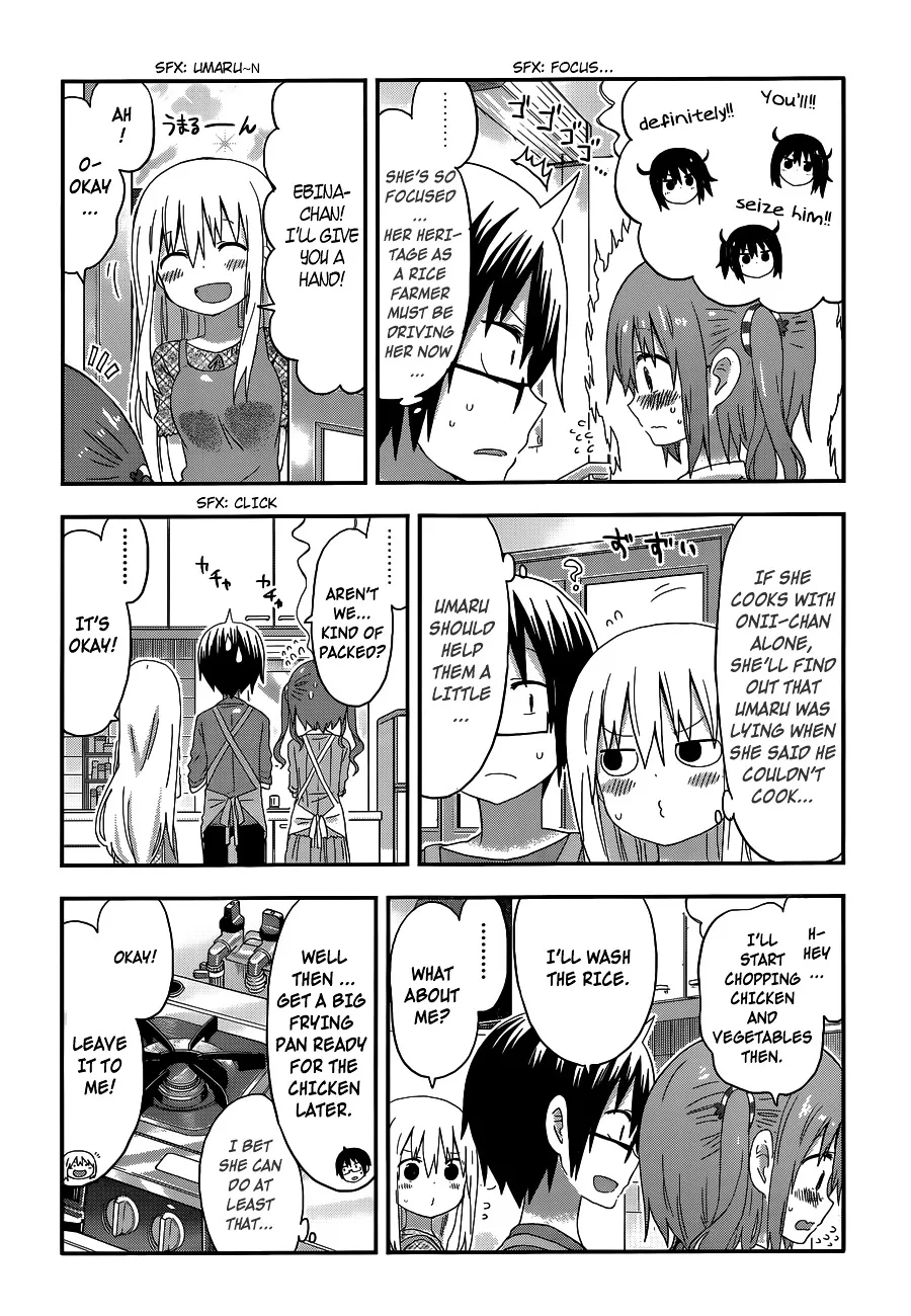 Himouto! Umaru-Chan - Page 3