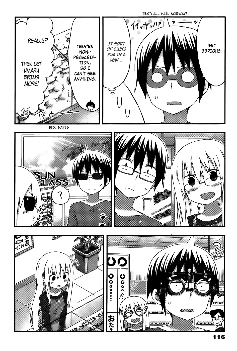 Himouto! Umaru-Chan - Page 3