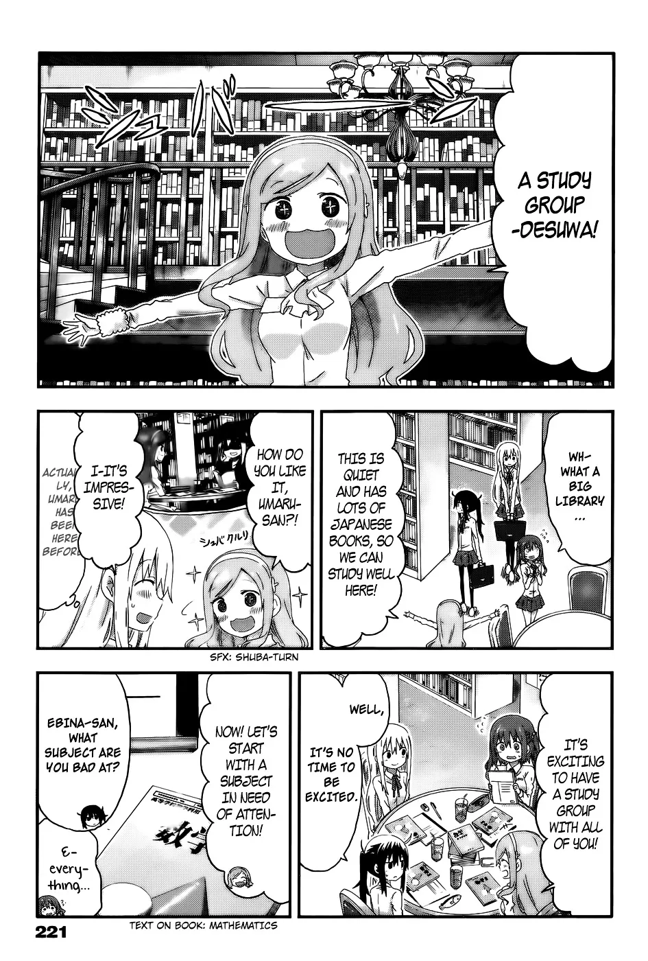 Himouto! Umaru-Chan - Page 2