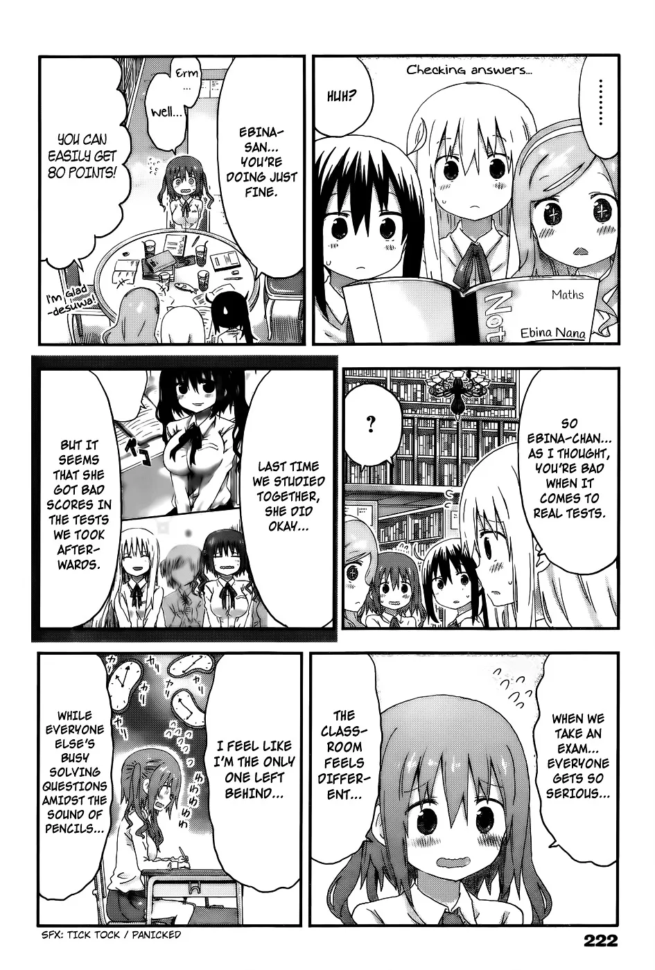 Himouto! Umaru-Chan - Page 3