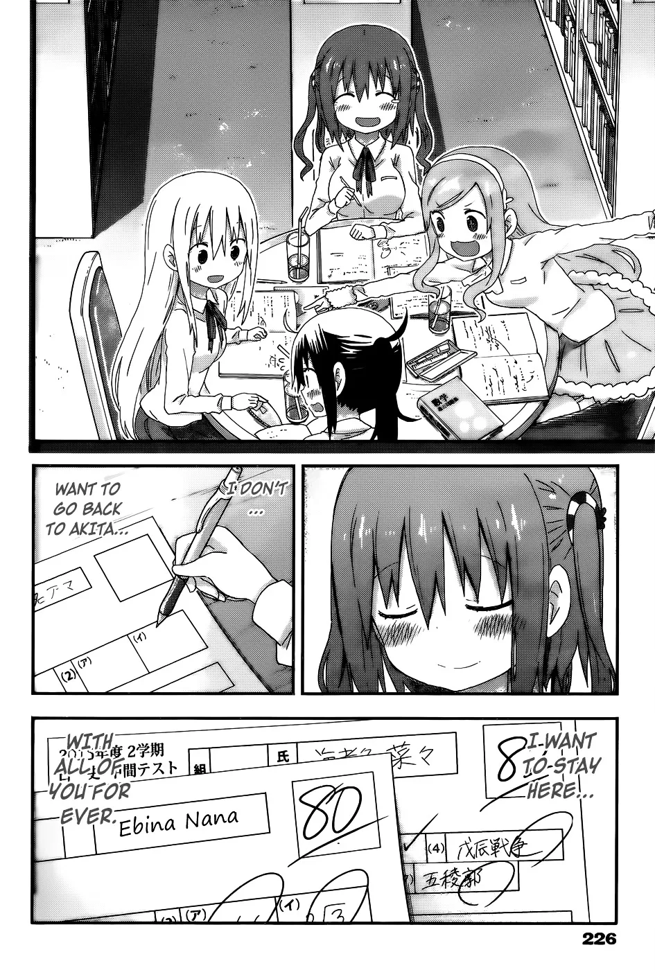 Himouto! Umaru-Chan - Page 7