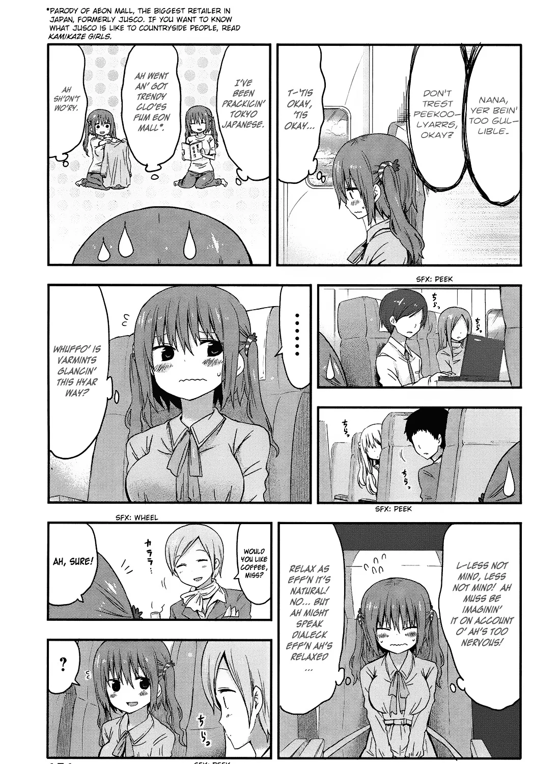 Himouto! Umaru-Chan - Page 4