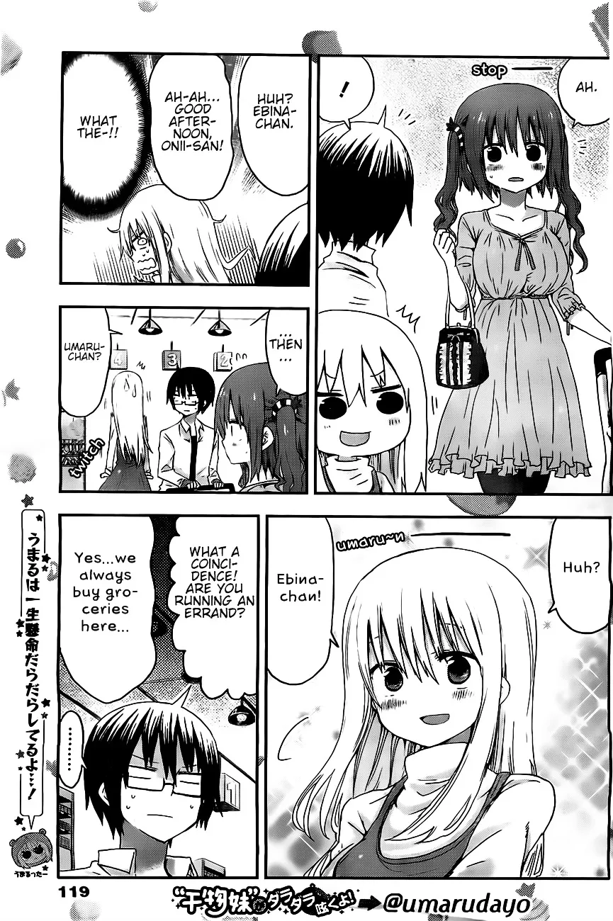 Himouto! Umaru-Chan - Page 2