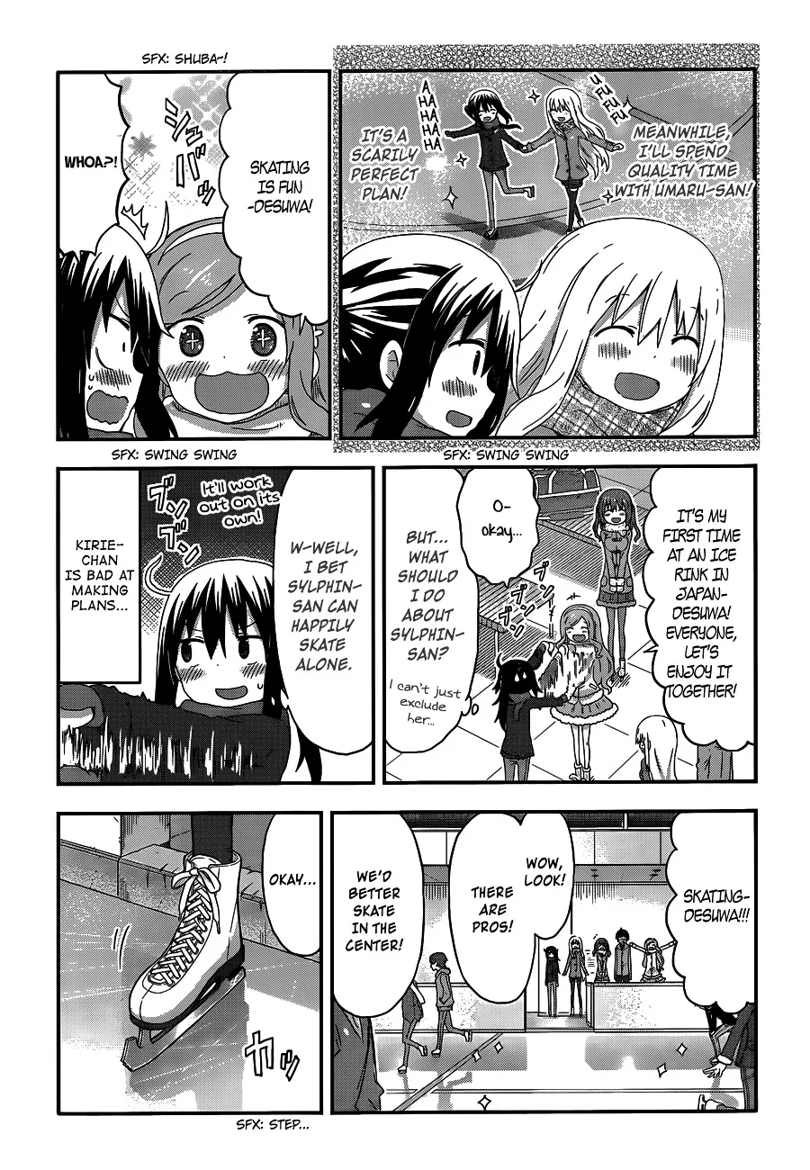 Himouto! Umaru-Chan - Page 2