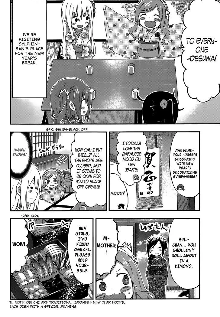 Himouto! Umaru-Chan - Page 1