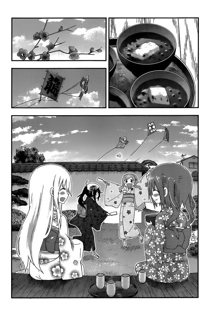 Himouto! Umaru-Chan - Page 7