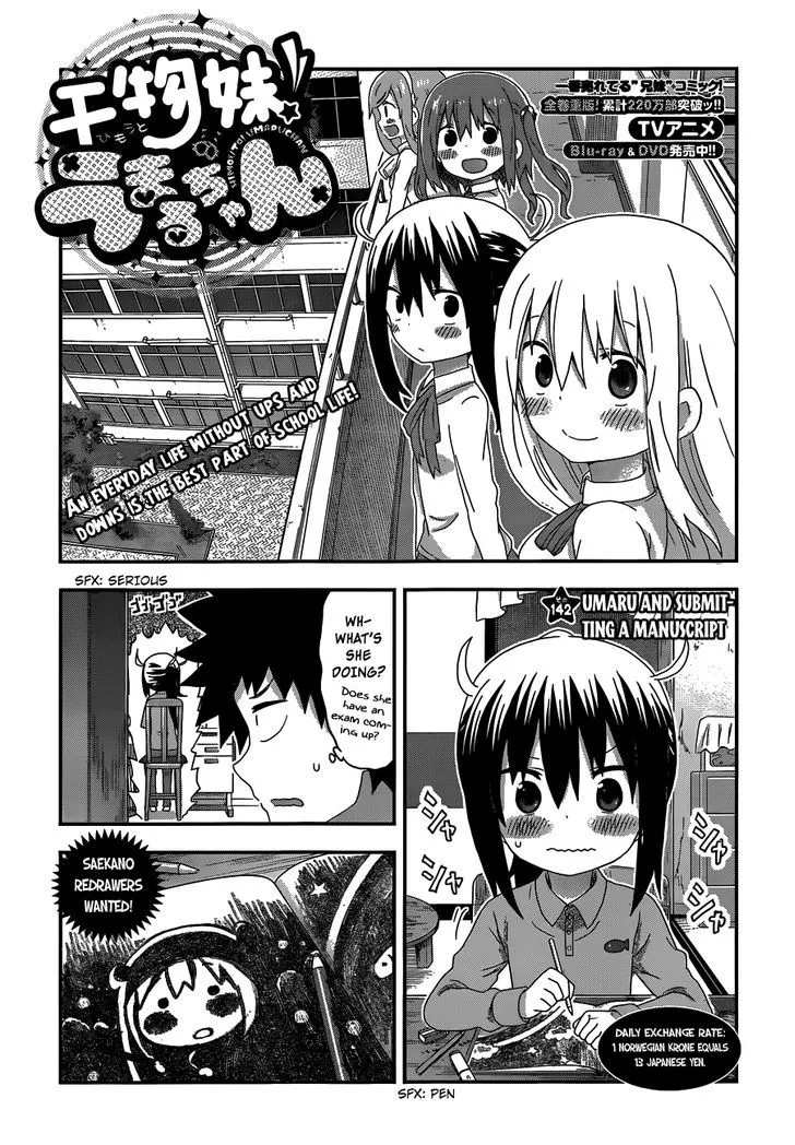 Himouto! Umaru-Chan - Page 1