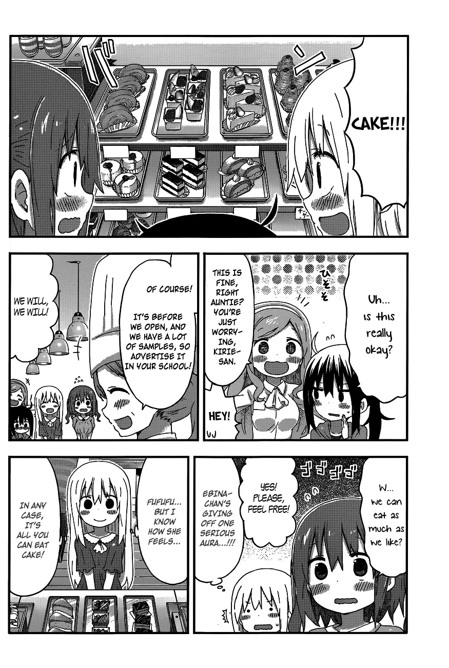 Himouto! Umaru-Chan - Page 1