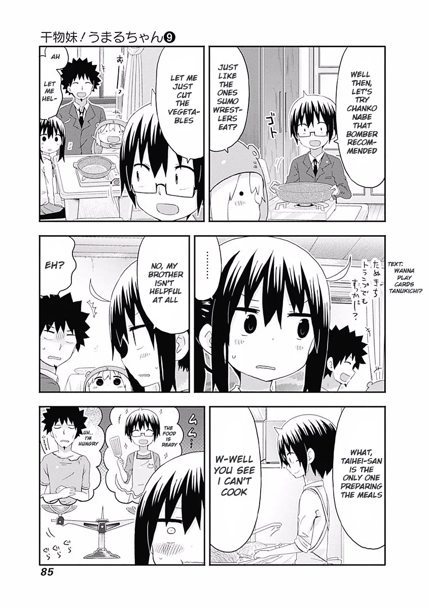 Himouto! Umaru-Chan - Page 2