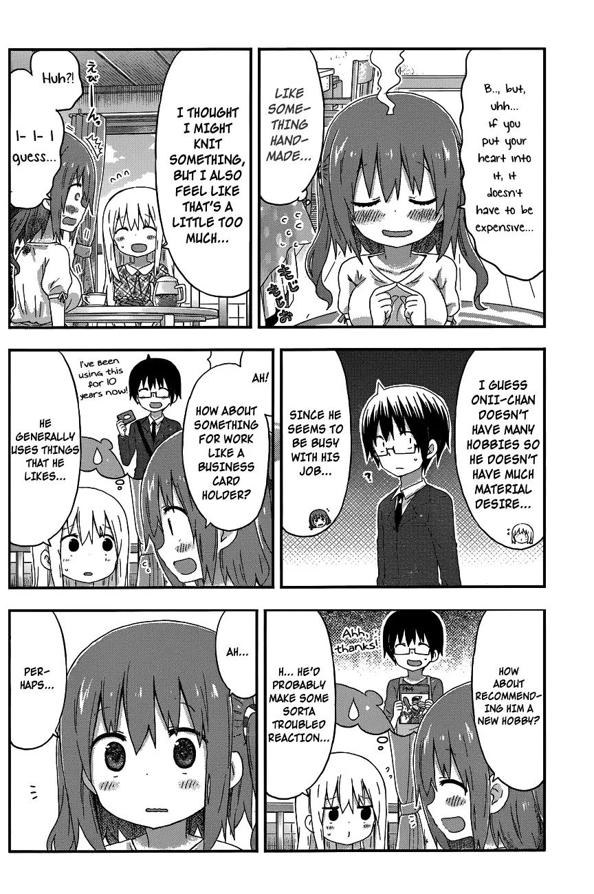 Himouto! Umaru-Chan - Page 3