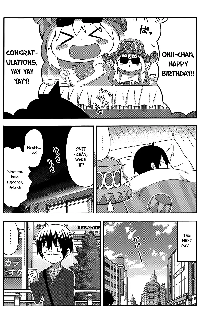 Himouto! Umaru-Chan - Page 1