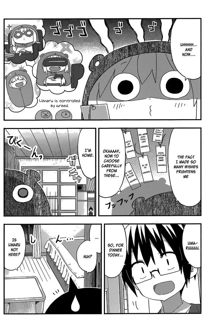 Himouto! Umaru-Chan - Page 3