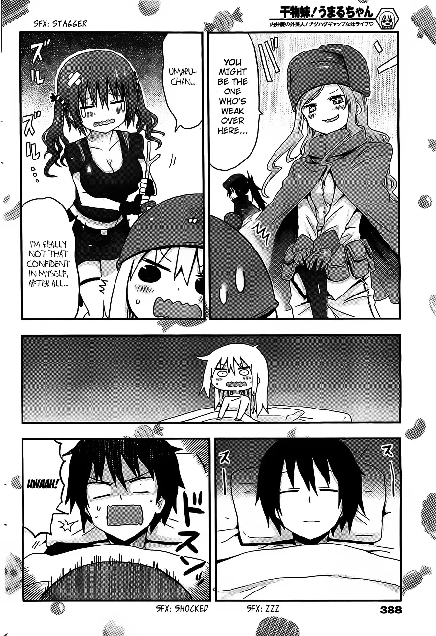 Himouto! Umaru-Chan - Page 5