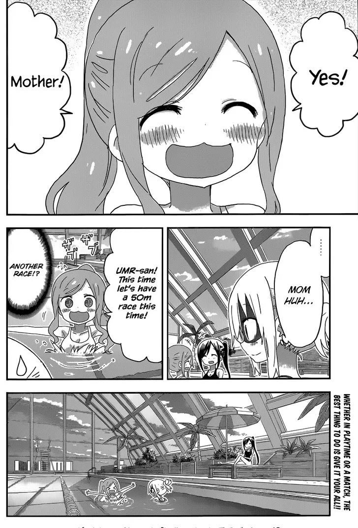 Himouto! Umaru-Chan - Page 7