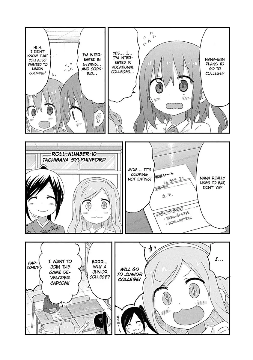 Himouto! Umaru-Chan - Page 1