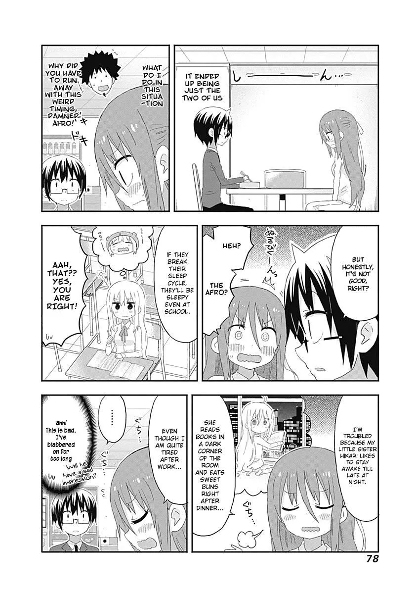 Himouto! Umaru-Chan - Page 4