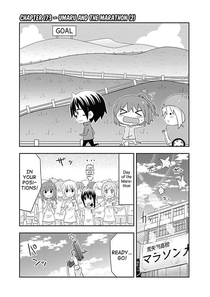 Himouto! Umaru-Chan - Page 1