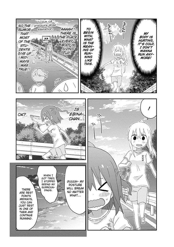 Himouto! Umaru-Chan - Page 5