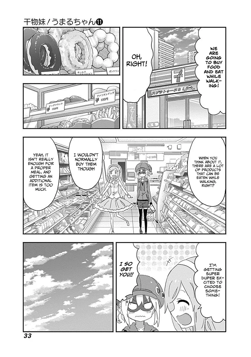 Himouto! Umaru-Chan - Page 3