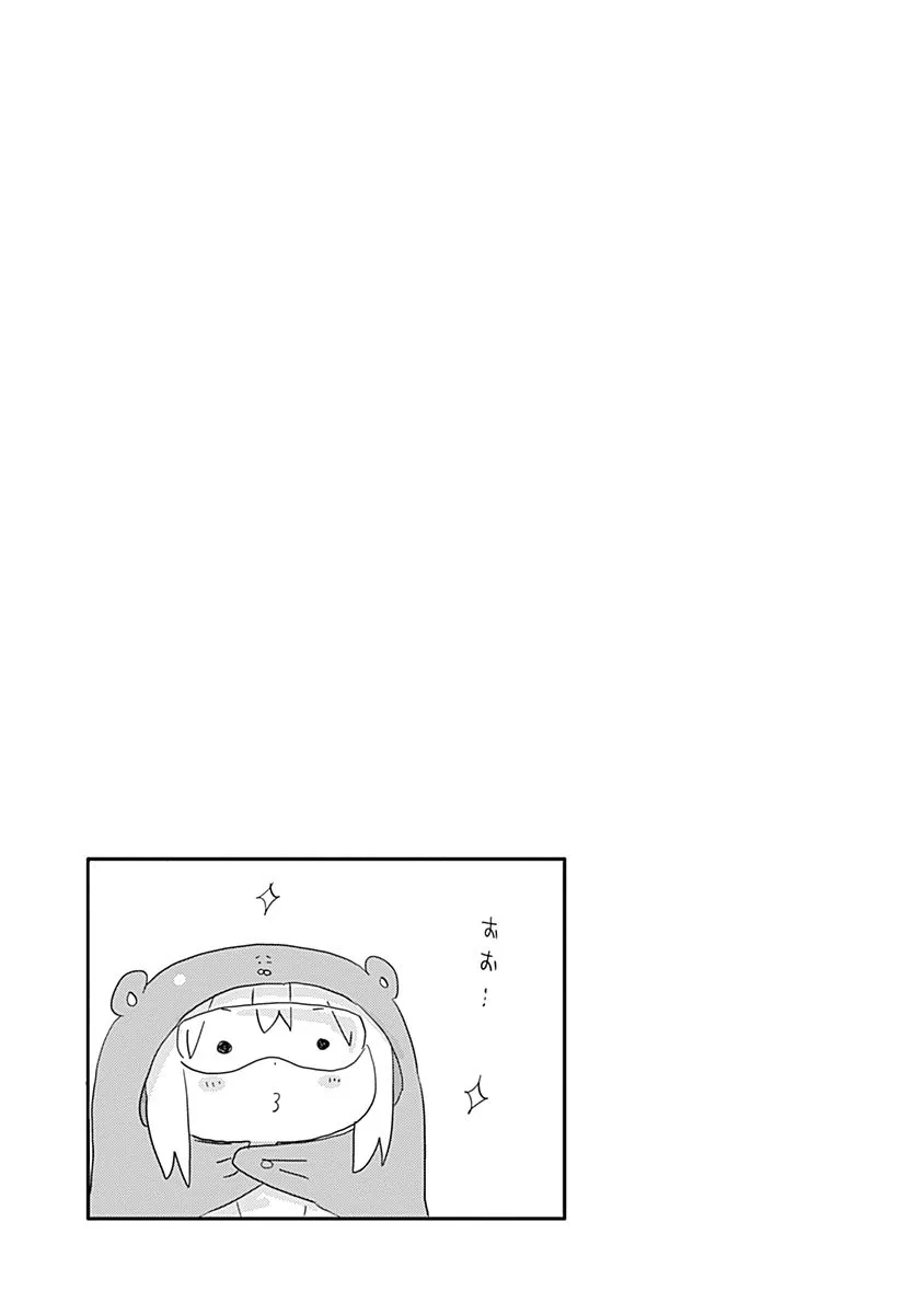 Himouto! Umaru-Chan - Page 8